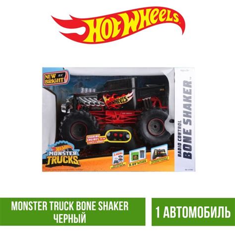 Машина Hot Wheels РУ Monster Truck Bone Shaker Черный купить с доставкой по