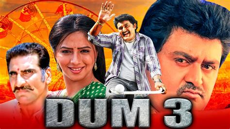 Dum Maryada Ramanna Hindi Dubbed Full Movie Komal Kumar Nisha