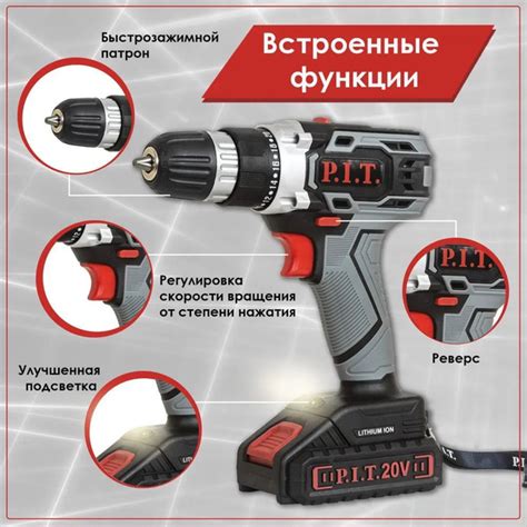 Шуруповерт P.I.T. PSR18-D3, От аккумулятора - купить по низкой цене в ...