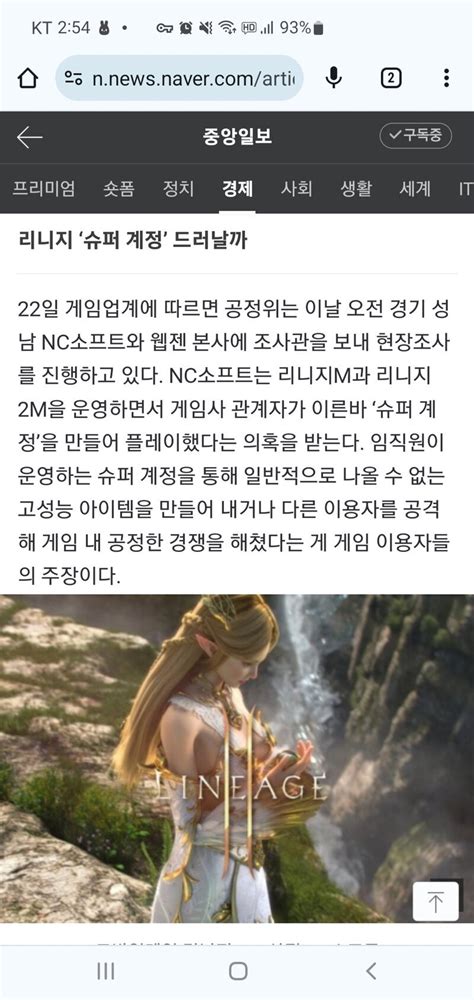 충격 개고기 탕후루 근황 유머움짤이슈 에펨코리아