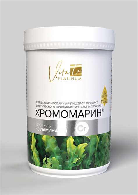 Хромомарин® - Продукт диетического профилактического питания - Вита-Ли ...