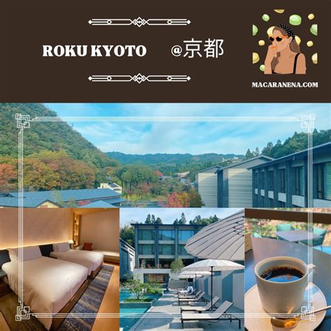 Roku Kyoto Lxr Hotels And Resorts宿泊記｜紅葉｜12万円分が無料！｜ヒルトンダイヤモンドステータス特典 Ol