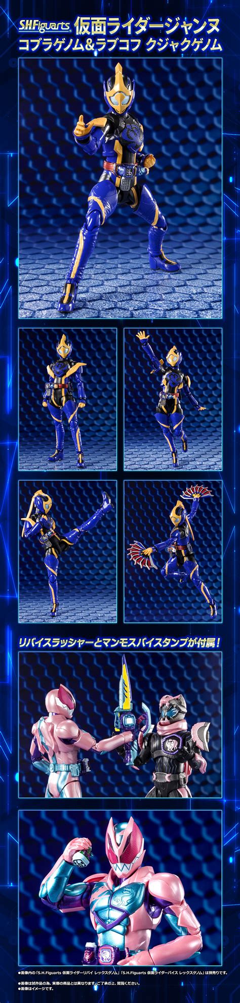 Jp Ver Bandai S H Figuarts Tamashii Web Shop Exclusive Action Figrue