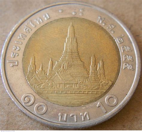 Baht Be Rama Ix Phra Maha Bhumifhol Adulyadej