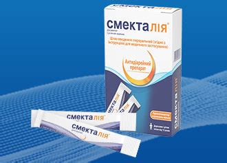 Смекта инструкция (для детей и взрослых) - цена и отзывы на официальном ...