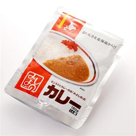 【割引送料込み】 ギョーザとカレーの店 「さっぽろ みよしの」の カレー 1人前 180g × 10パック（計10食） レトルトタイプ