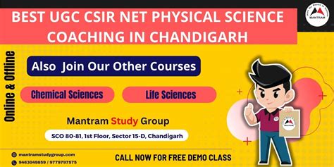 Best UGC CSIR NET Physical Science Coaching In Chandigarh