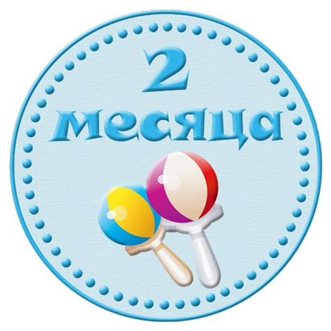 Детские картинки, Детские шрифты, Новорожденные открытки