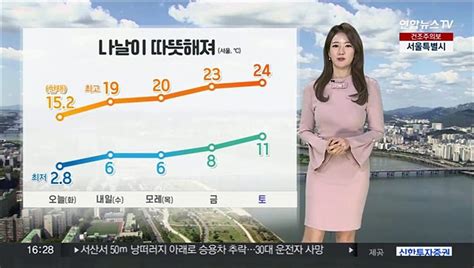 날씨 서쪽 미세먼지 나쁨나날이 따뜻해져 동영상 Dailymotion