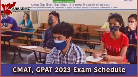 Cmat Gpat Schedule Released Nta Released Cmat Gpat Exam