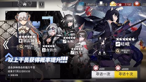 【明日方舟】萌新三十多抽抽塞雷娅能抽到吗哔哩哔哩bilibili