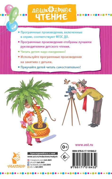 Про девочку Веру и обезьянку Анфису - Межрегиональный Центр «Глобус»