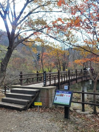 변산반도국립공원 내변산 등산코스 직소폭포에서 관음봉까지 산행 소요시간 및 정보 네이버 블로그