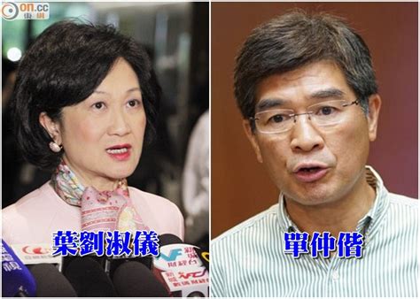 湯家驊退議席需補選 民主黨新民黨無意參選｜即時新聞｜港澳｜on Cc東網