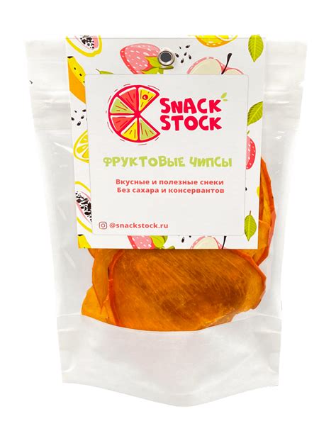 Чипсы из хурмы - SnackStock (СнекСток)