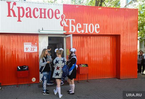 Картинки Про Красное Белое – Telegraph