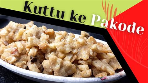 Kuttu Ke Pakode Vrat Ka Khana Recipes Kuttu Ke Aate Ki Pakodi