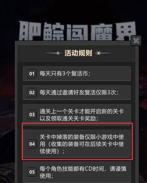 地下城与勇士机械崛起勇者光迹可以兑换多少金币地下城与勇士大神回答 梦幻手游网