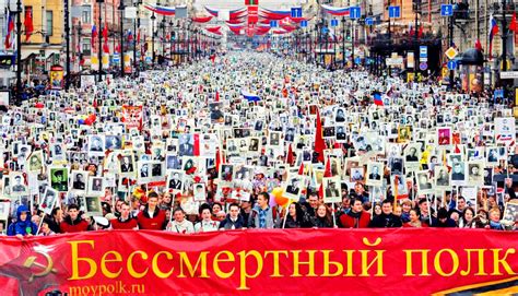 Журнал "Культура и общество" » Бессмертному полку