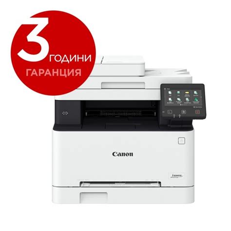 Canon I Sensys Mf Cw Printer Scanner Copier Id