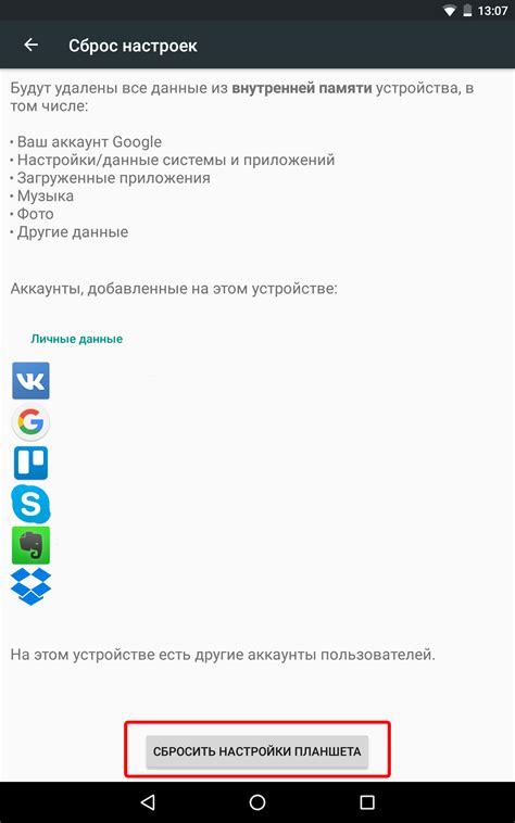 Заводские настройки Андроид или сброс настроек ⋆ AndroidMir.org