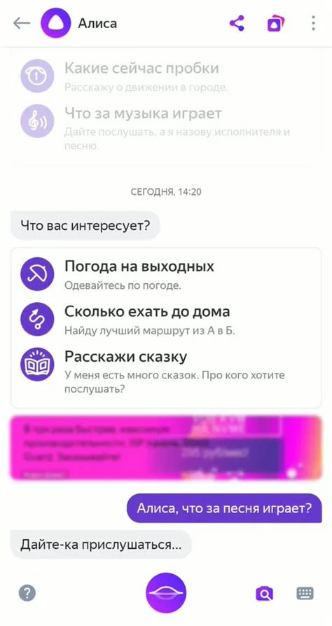 Алиса, Найди Песню. Алиса кто поет эту песню. - РесницаМания