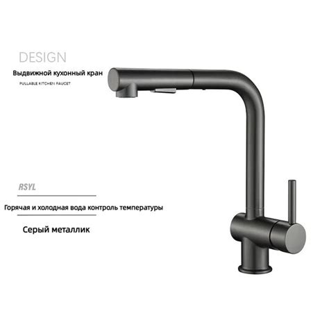 Телескопический брызгозащитный кран для горячей и холодной воды в ...