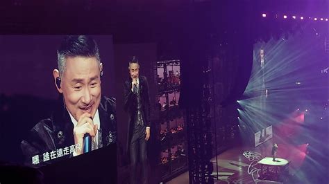 她来听我的演唱会 Jacky Cheung 60 Concert Tour 張學友60巡迴演唱會 红馆 Youtube