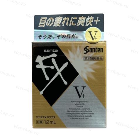 Японские капли для глаз Sante FX V+ gold (золото), 12 мл. - купить по ...