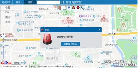 【功能精选】网友怒赞：“sos报警”关键时候可救命 ！ 知乎