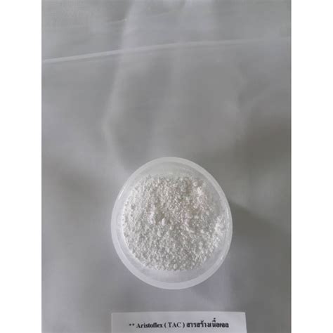 Aristoflex ถูกที่สุด พร้อมโปรโมชั่น - ต.ค. 2021 | BigGo เช็คราคาง่ายๆ