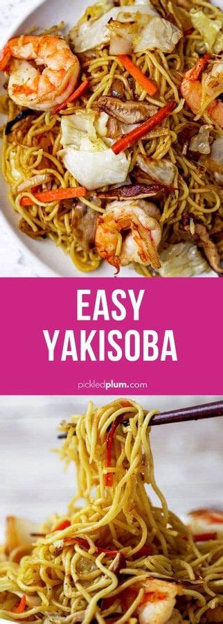 Easy Yakisoba 焼きそば Pickled Plum Recipe Yakisoba Recipe Recipes Healthy Dinner Recipes Easy