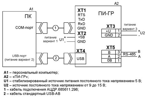 С 2000 пи преобразователь интерфейса схема подключения