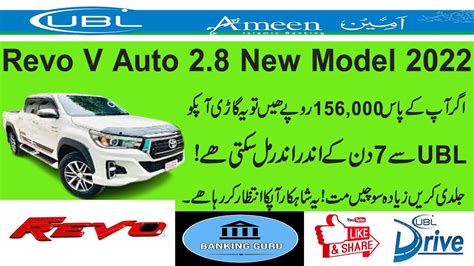 UBL Car Installment Plan 2023 Toyota REVO V Auto 2 8 2022 Detail