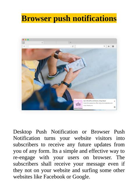 PPT - Browser push notifications PowerPoint Presentation, free download
