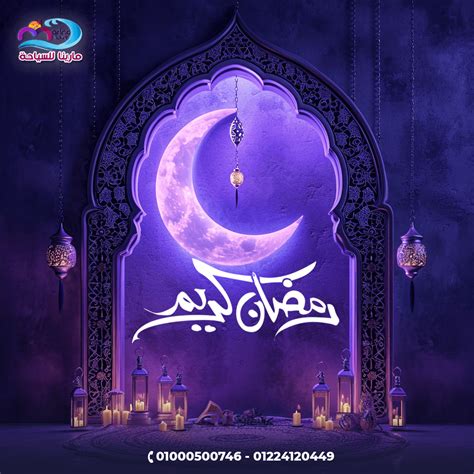 Ramadan Kareem Social Post Behance