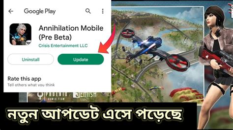 Annihilation New Update Annihilation