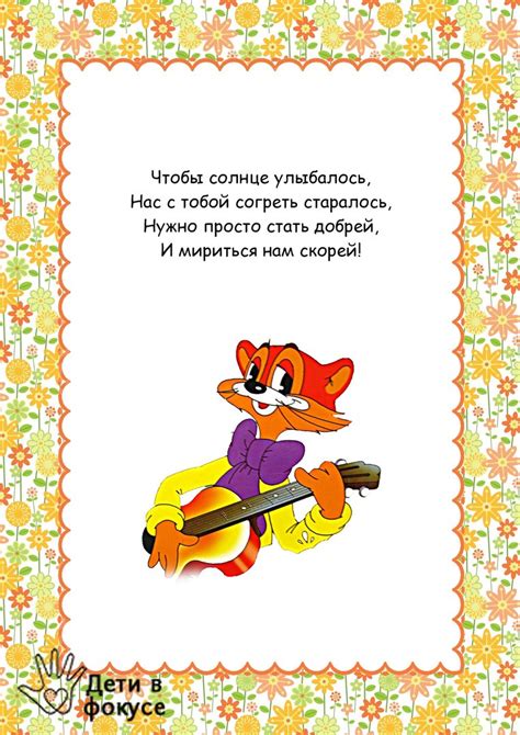 Стихи про детей короткие