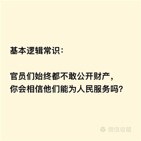 每日反共🇺🇦 On Twitter 最基本的逻辑常识，可还是有许多人不理解