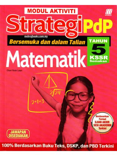 Modul Aktiviti Strategi PDP Matematik Tahun 5 KSSR