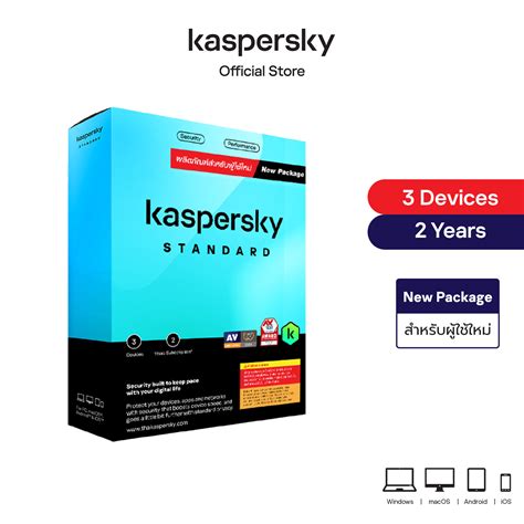 Kaspersky Standard Device Year Kaso Shopping