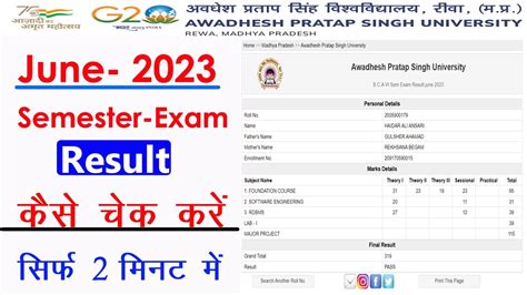 Aps University Rewa June Exam Result Apsu Rewa June