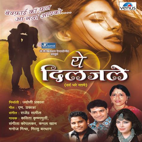 Letra de Phir Teri Yaad Aayi de Manoj Mishra | Musixmatch