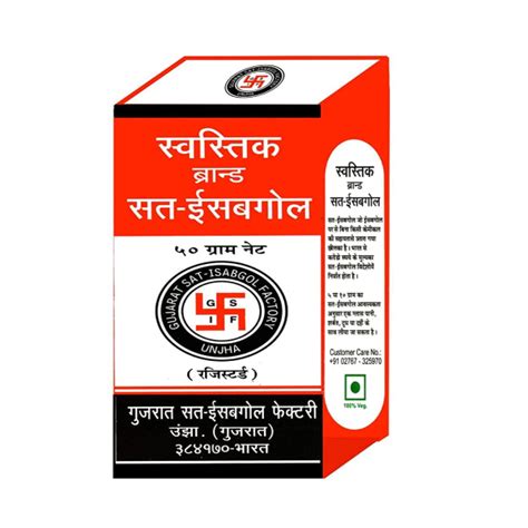 Buy Swastik Sat Isabgol Powder 50 Gm Online At Best Price Digestives