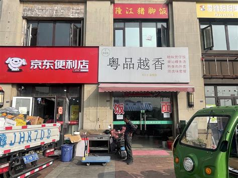 【8图】成熟小区拐角位 餐饮店直租 一楼90平二楼70平苏州吴中郭巷中海双湾花园一期商铺商铺租售生意转让出租 苏州58同城