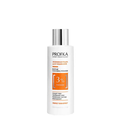 PROFKA Энзимная пудра для умывания с папаином Enzyme Cleansing Powder ...