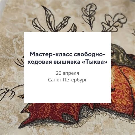 Сообщество «Мир шитья: все для шитья и рукоделия» ВКонтакте — публичная ...
