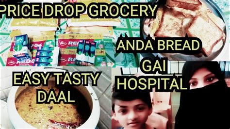 Vlog Itna Sasta Grocery Kahi Nhi Milenga Apko Aaj Gai