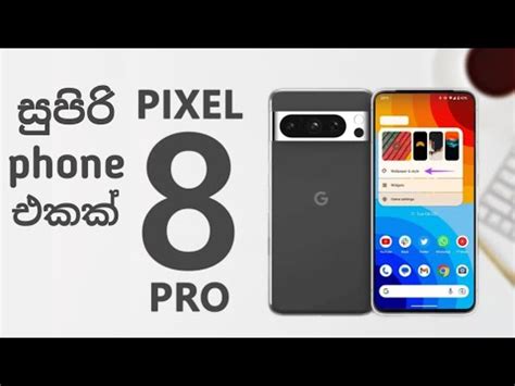 Google pixel 8 pro sinhala review අතතටම කයන තරම හදද android