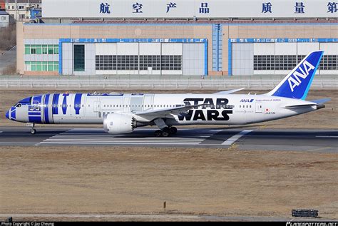 JA873A All Nippon Airways Boeing 787 9 Dreamliner Photo By Jay Cheung